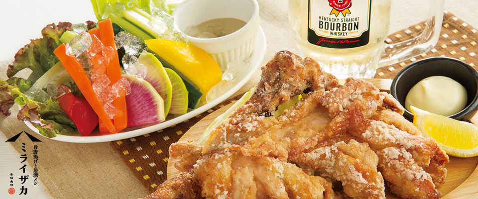 Miraizaka Nagasakiekimae Photos 2